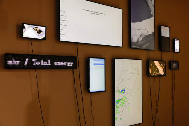 Bild:  Exhibition 404-Archive Not Found