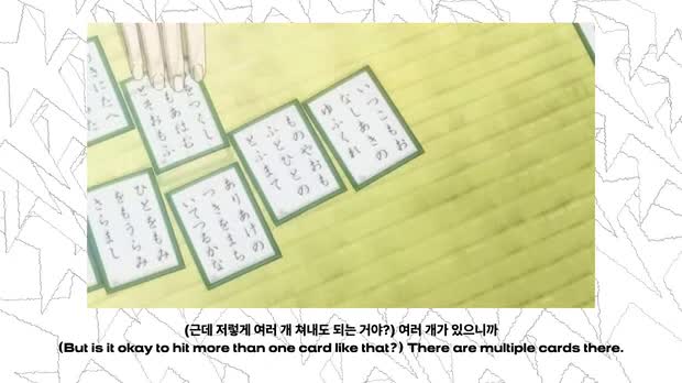 Picture: Additional Video