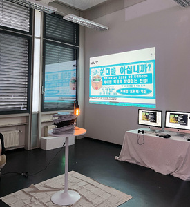 Picture: Installation